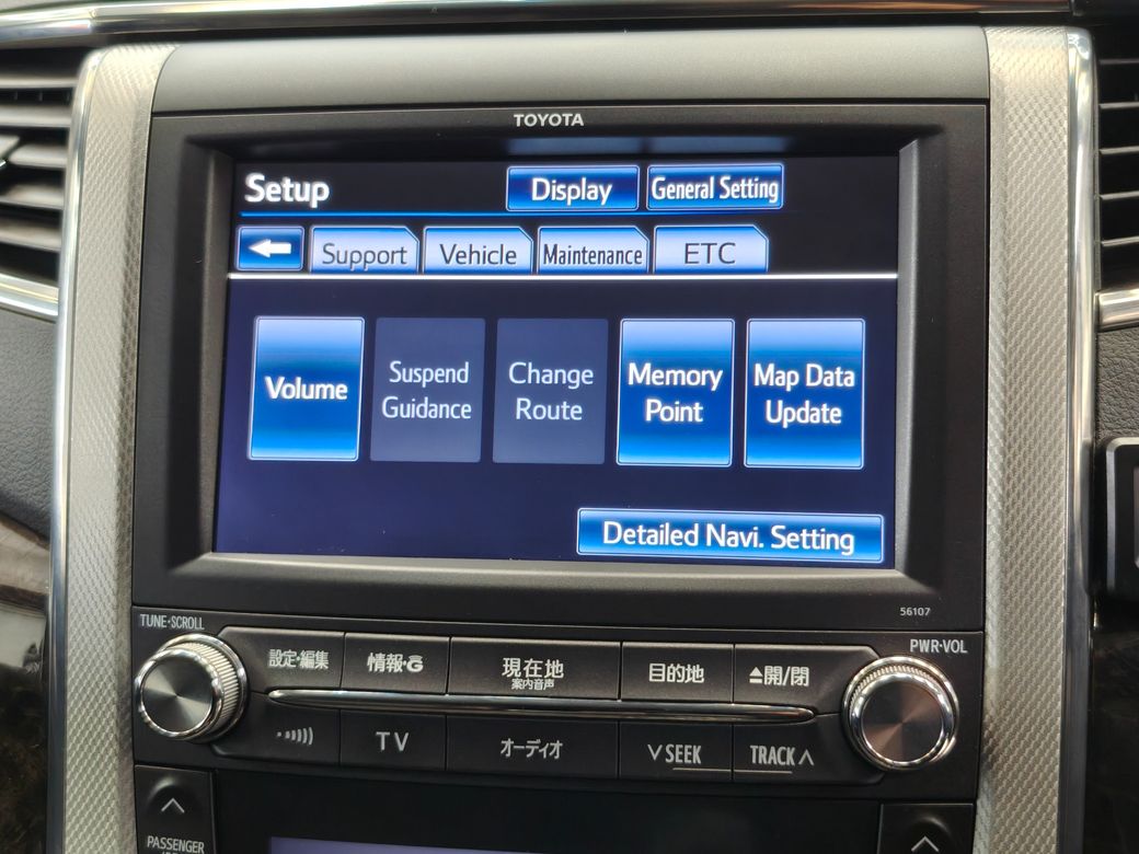 2014 Toyota Vellfire
