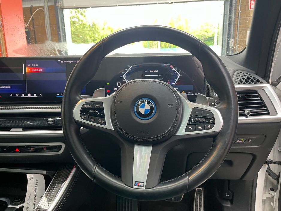 2023 BMW X5