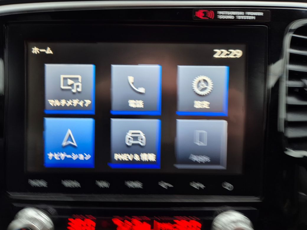 2020 Mitsubishi Outlander