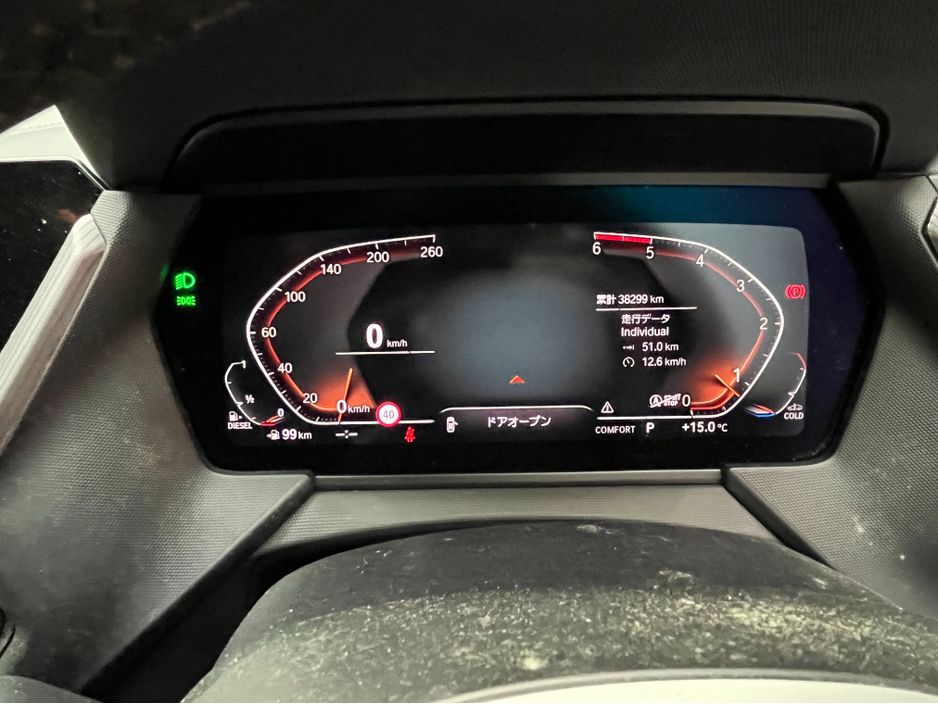 2023 BMW 2 Series