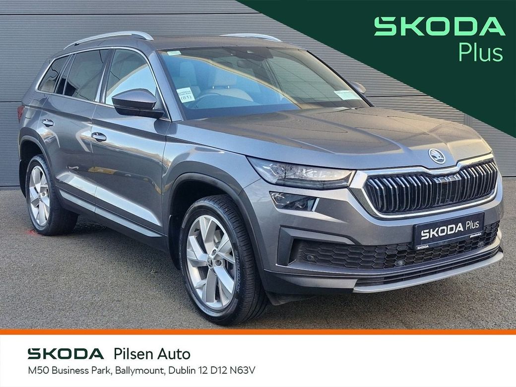 2023 Skoda Kodiaq