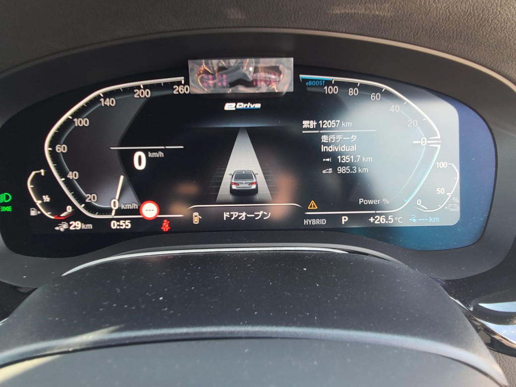 2021 BMW 530
