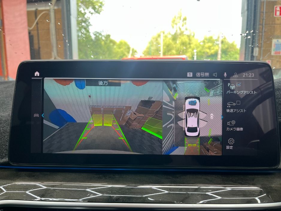 2020 BMW 5 Series