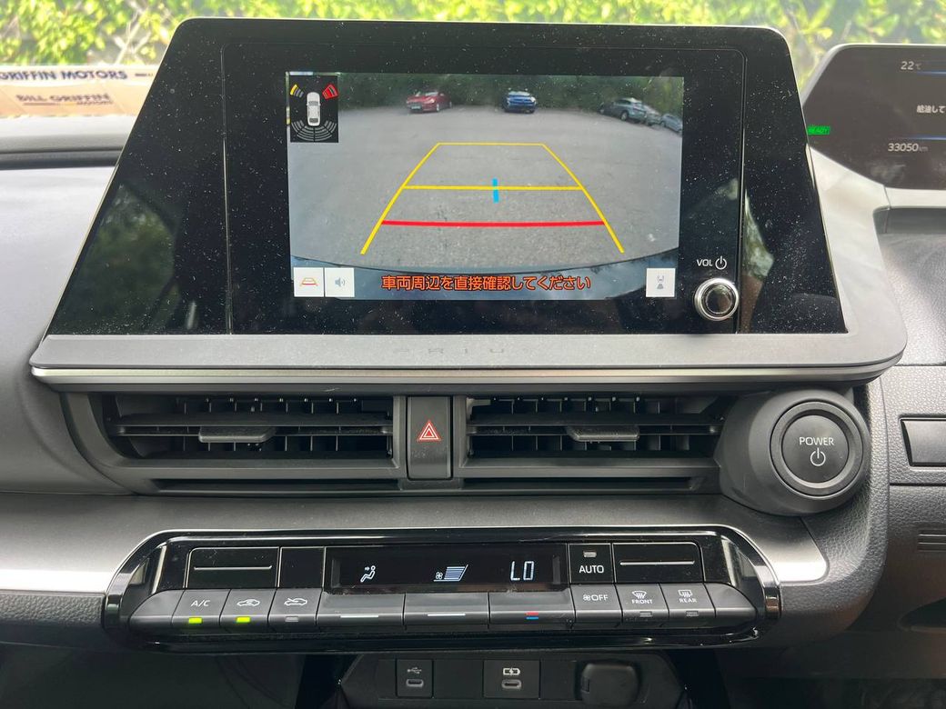 2024 Toyota Prius