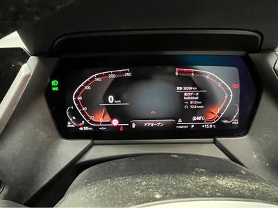 2023 BMW 2 Series