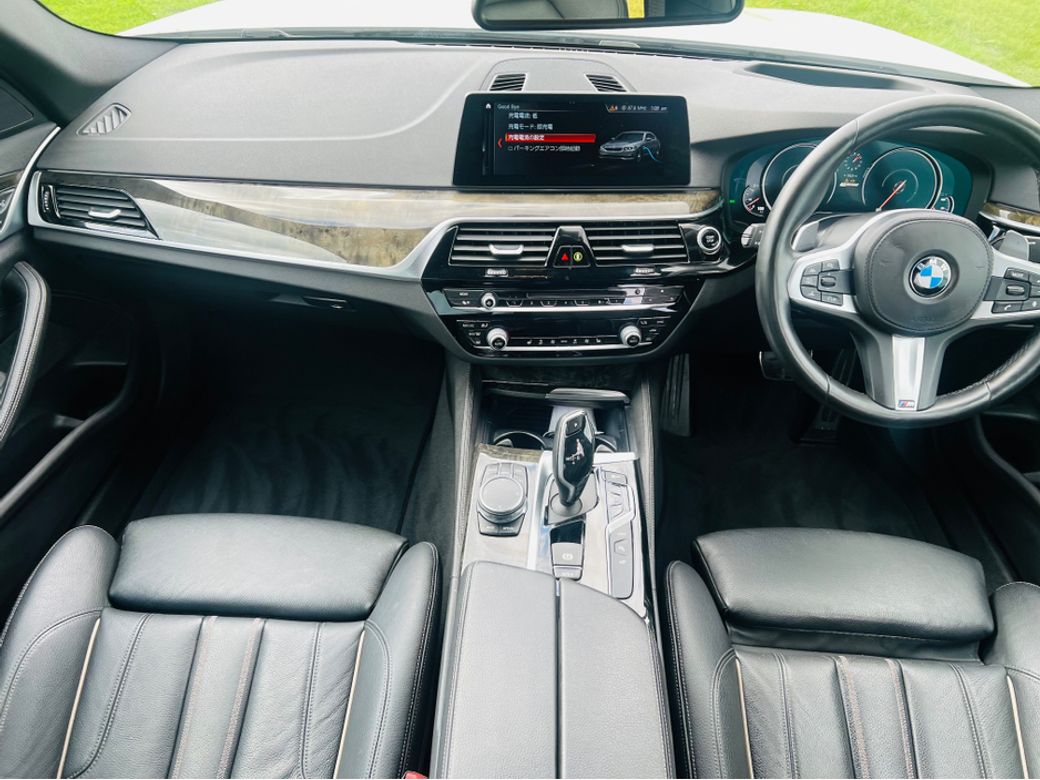 2020 BMW 5 Series