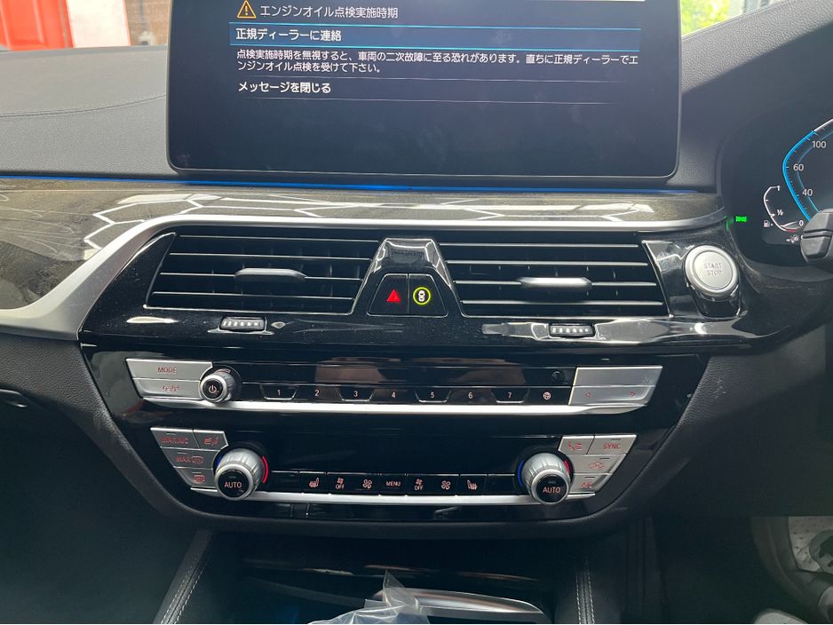 2022 BMW 5 Series