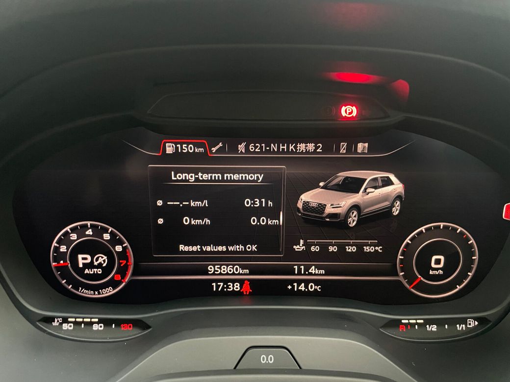 2020 Audi Q2