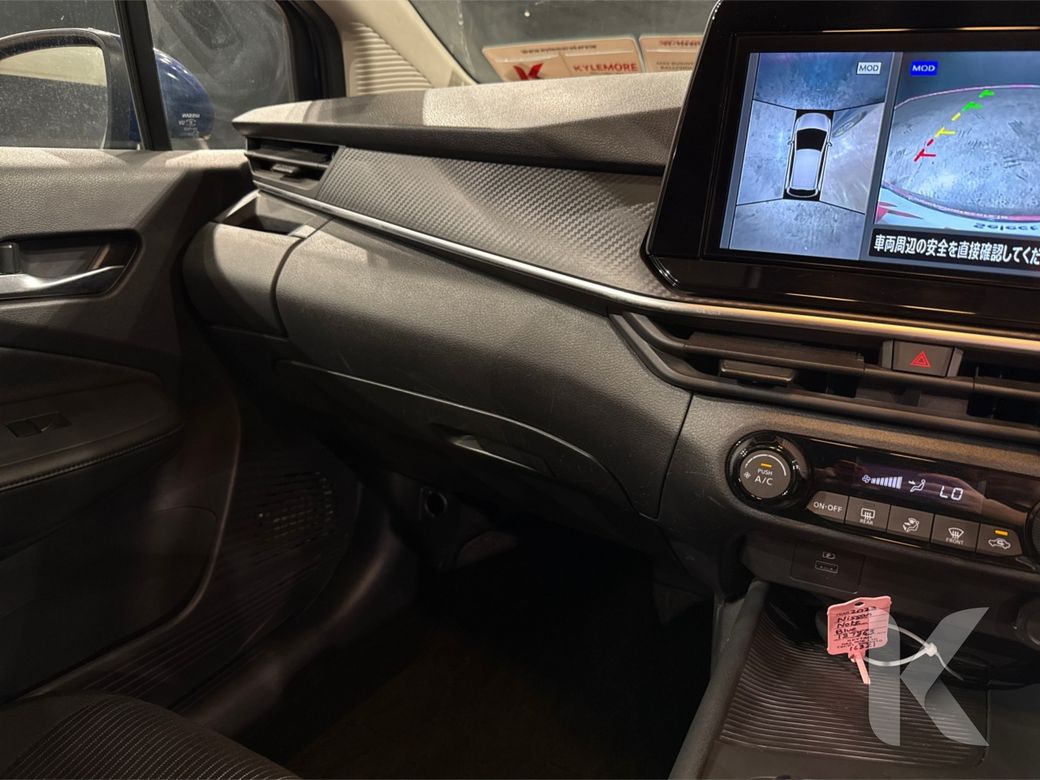 2023 Nissan Note
