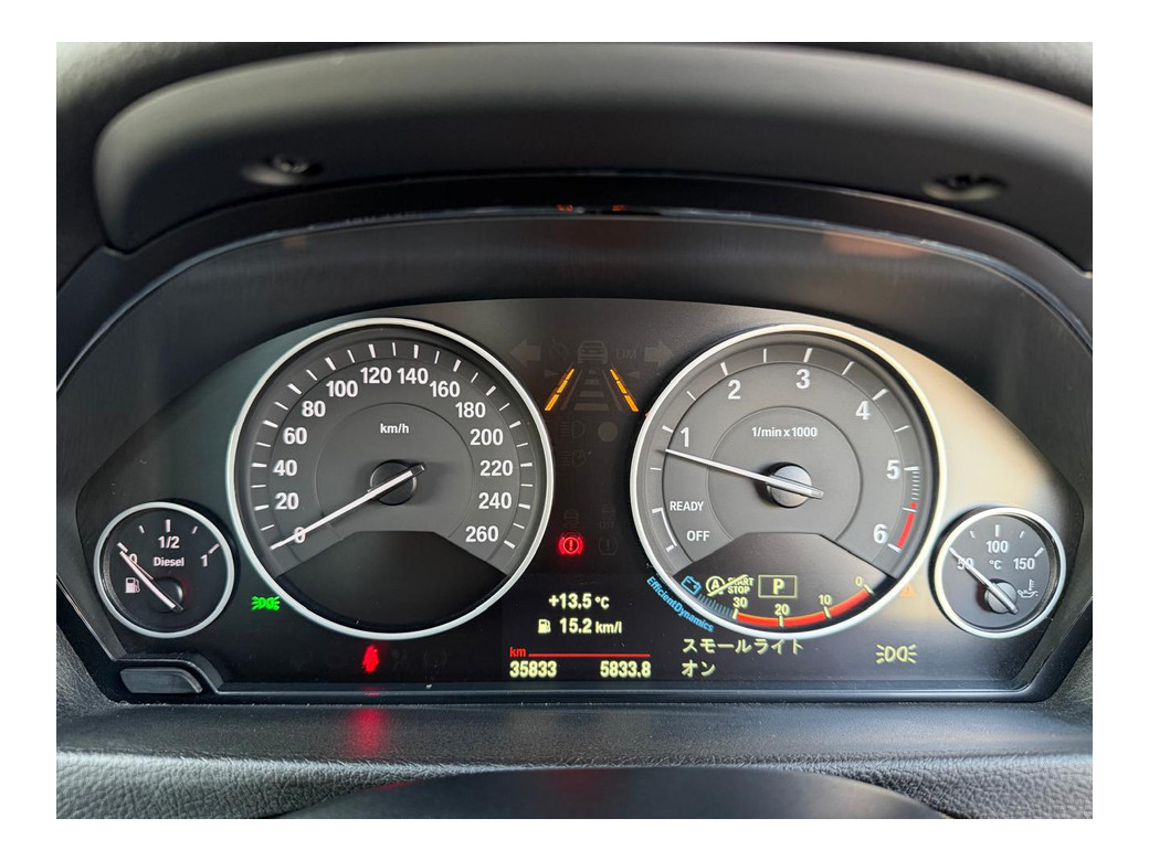 2015 BMW 3 Series