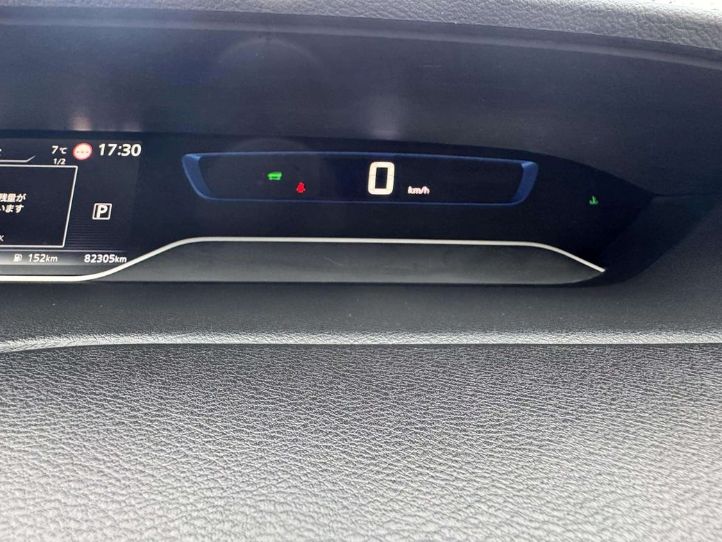 2020 Nissan Serena