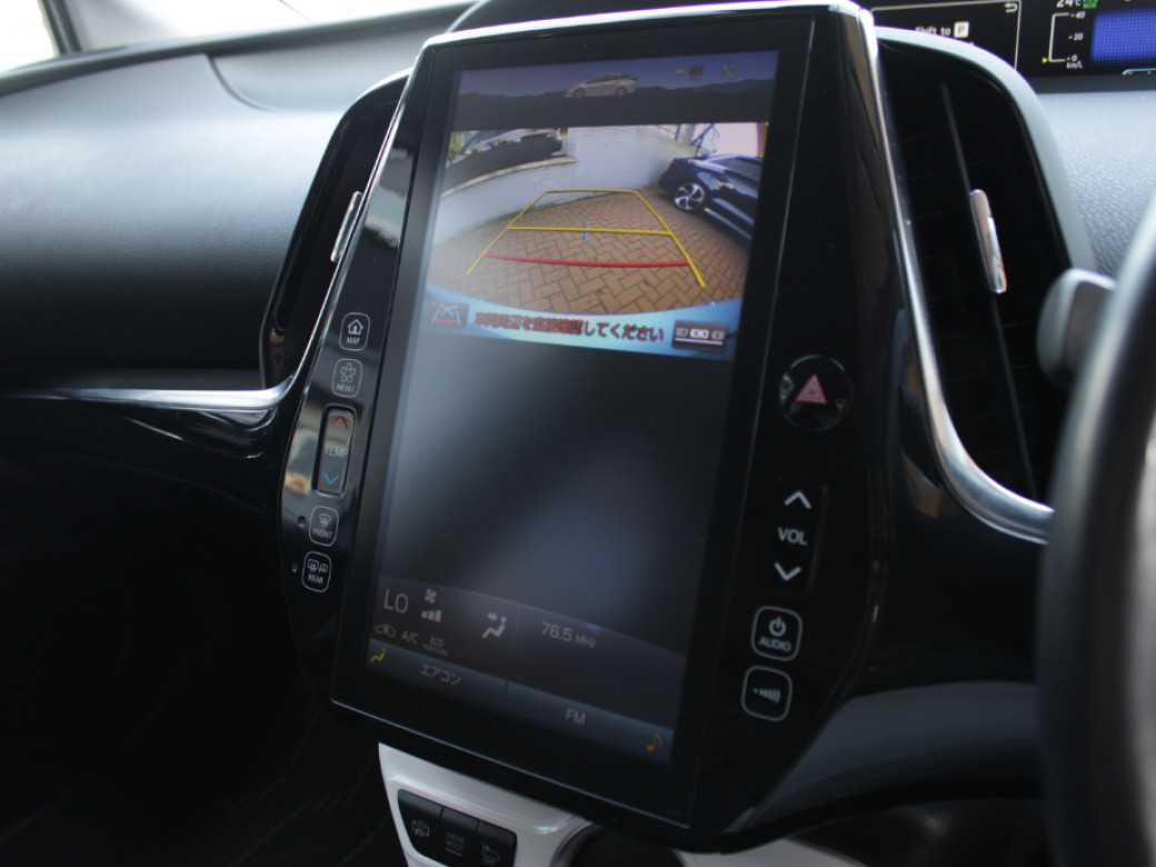 2020 Toyota Prius