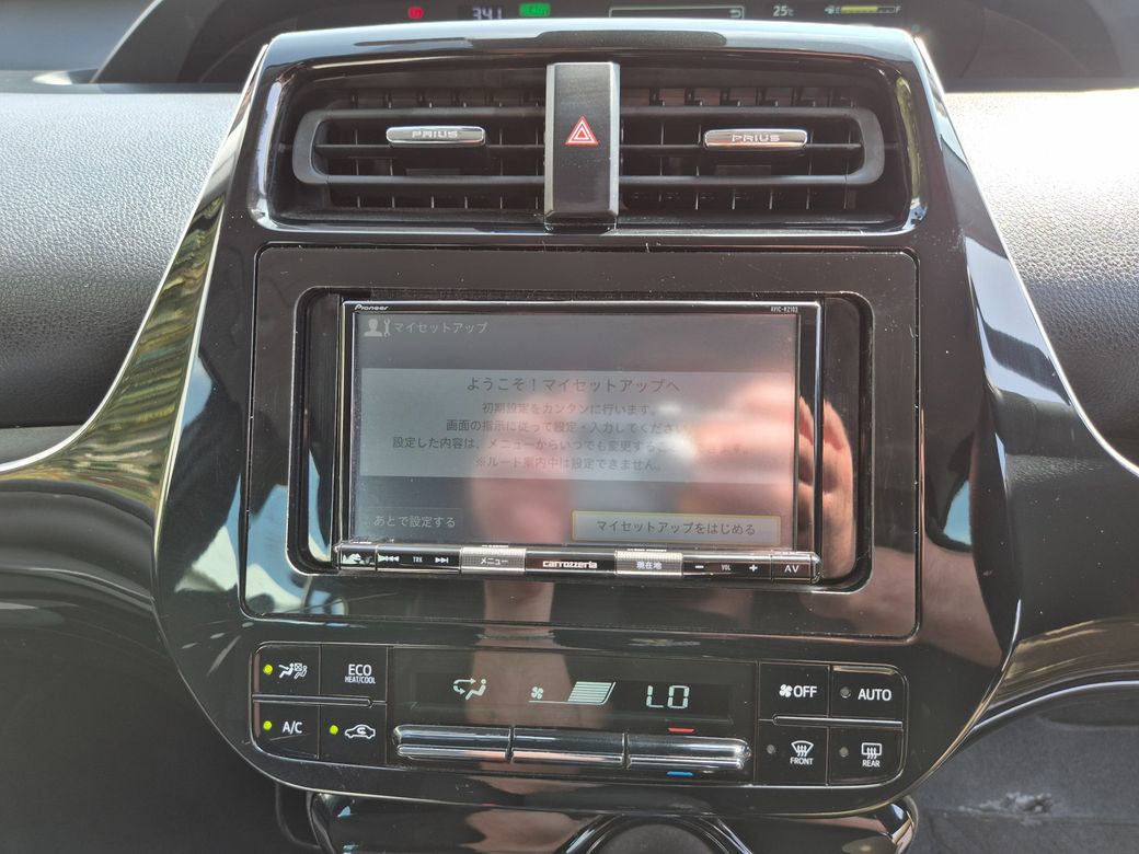 2020 Toyota Prius