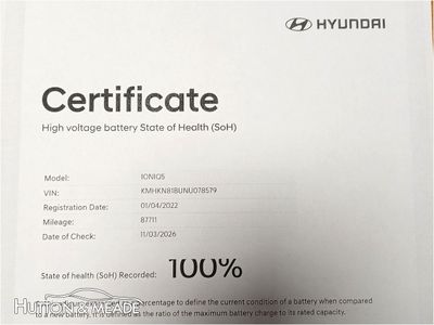 2022 Hyundai Ioniq 5