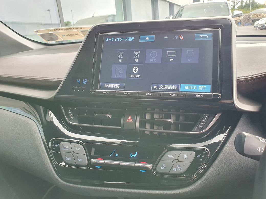 2017 Toyota C-HR