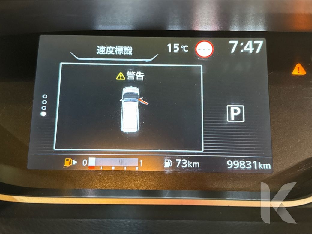 2022 Nissan Serena