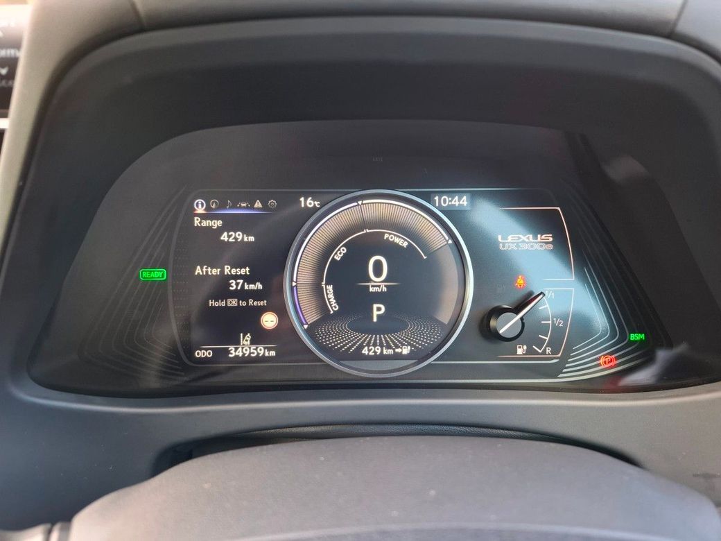2024 Lexus UX 250H
