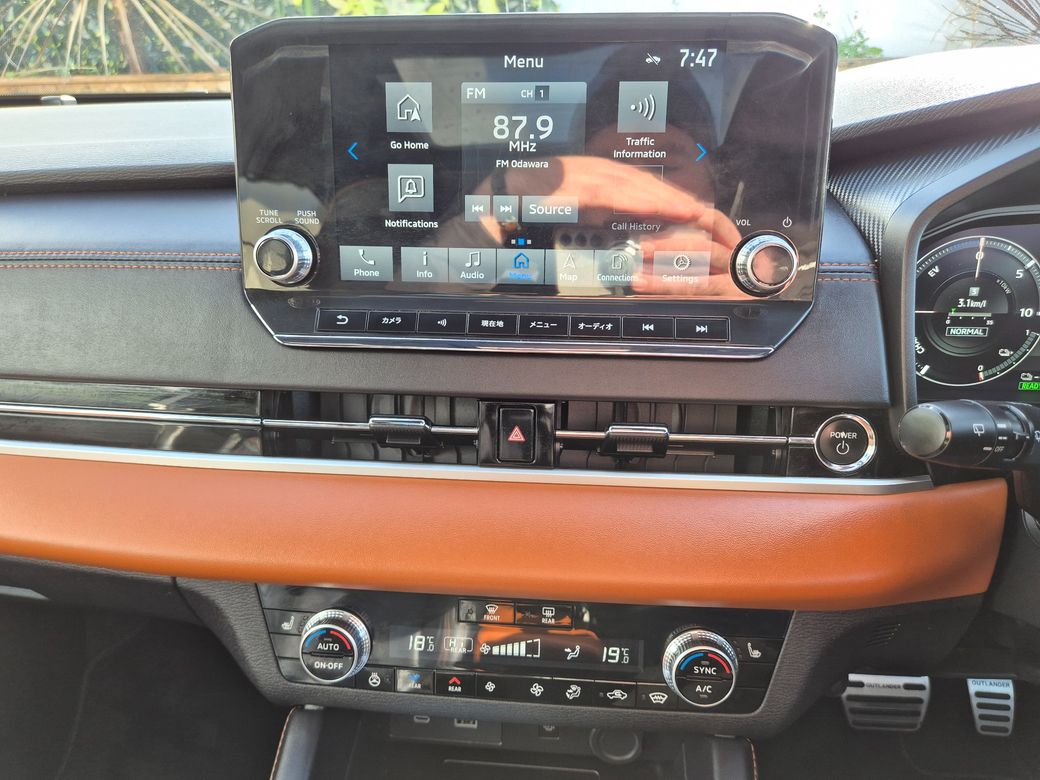 2023 Mitsubishi Outlander