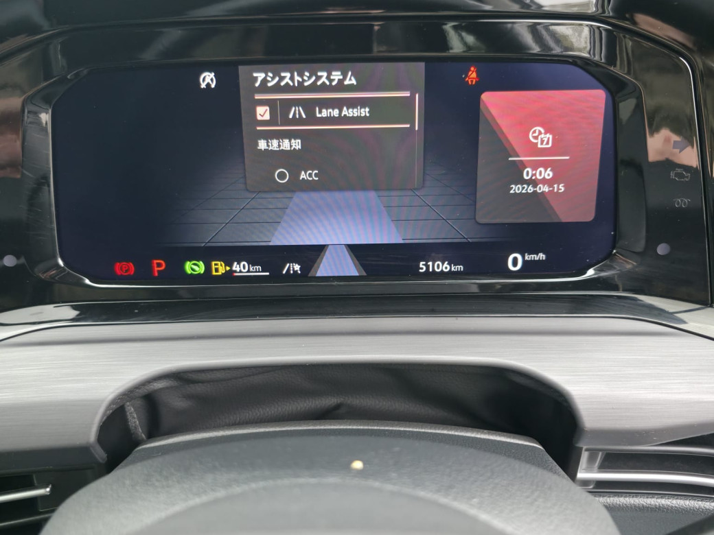 2024 Volkswagen Golf