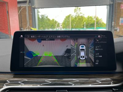 2023 BMW 5 Series