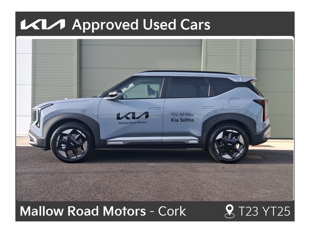 2026 Kia Seltos
