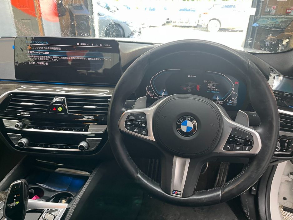 2021 BMW 5 Series
